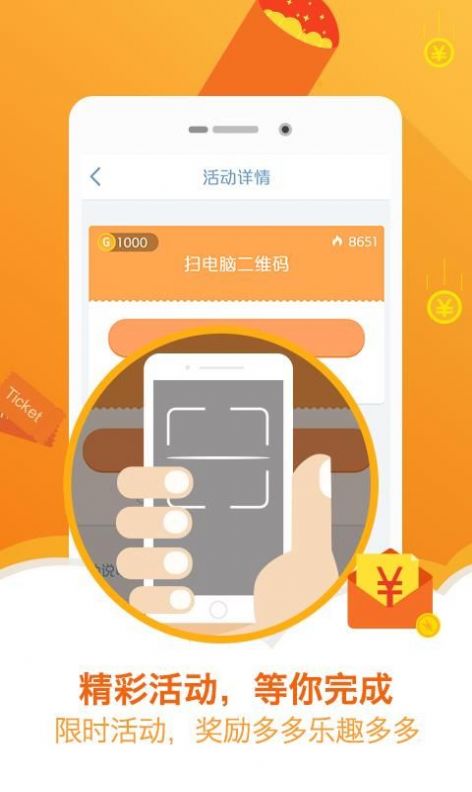 宝箱有奖小程序app红包版截图3: