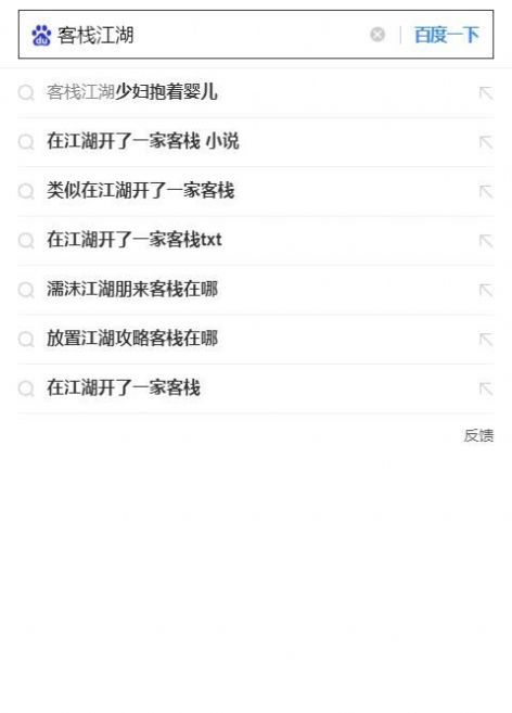 積木封鎖游戲中文版截圖5