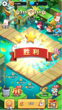 我的萌寵特牛免費(fèi)金幣最新版截圖2