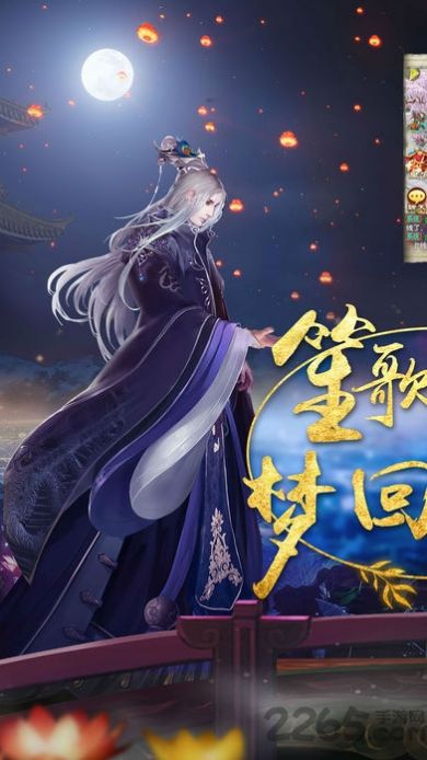 一品俏妃游戲無(wú)限元寶最新版截圖2