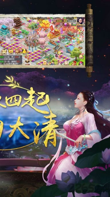 一品俏妃游戲無(wú)限元寶最新版截圖4