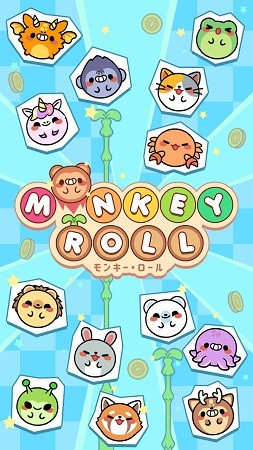 翻滾猴子免費金幣最新版下載截圖1