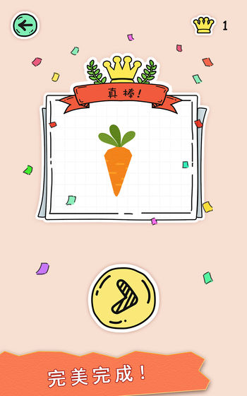 全民玩拼圖游戲紅包版截圖3