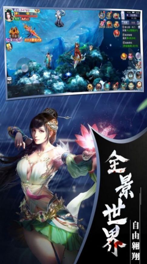 九州天命錄升級領(lǐng)紅包福利版截圖2