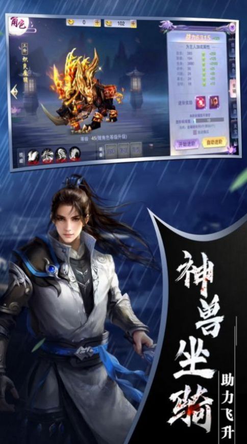 九州天命錄升級領(lǐng)紅包福利版截圖1