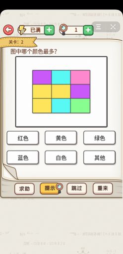你才是豬頭抖音游戲紅包版截圖1