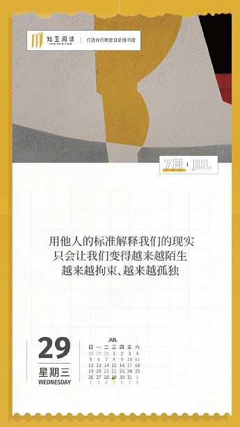 知至閱讀平臺(tái)APP手機(jī)版截圖3