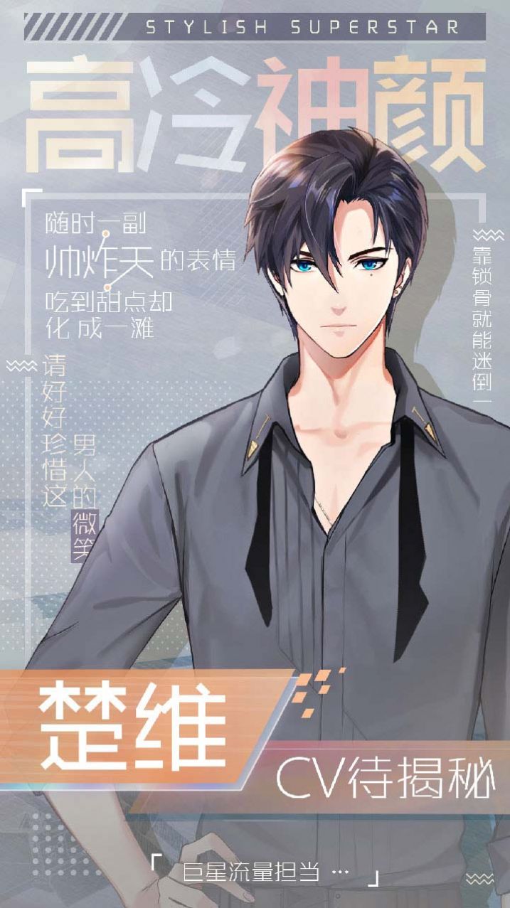 少爺太惡魔游戲版截圖4