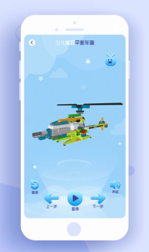 小熊牙編程APP手機(jī)版截圖3