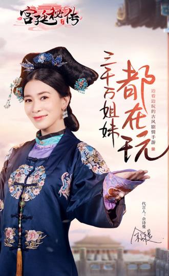 逆蒼穹之宮廷秘傳游戲安卓最新版截圖1
