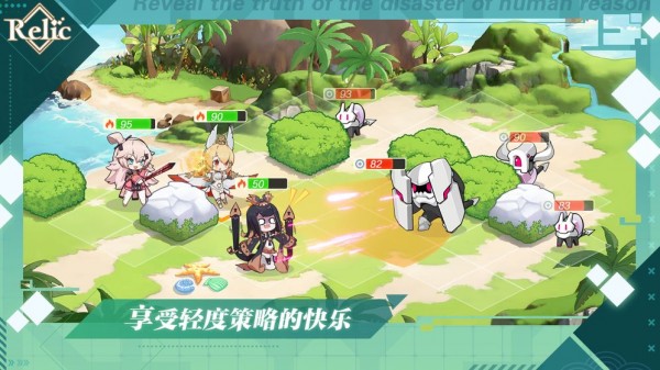 拾遺記手機版游戲免費截圖4
