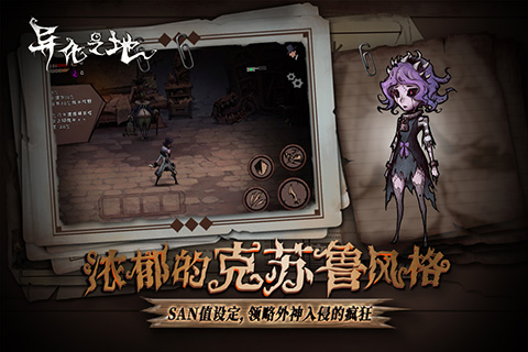 異化之地神秘暗碼最新分享：8月神秘暗碼大全