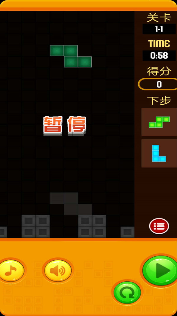 消消除游戲紅包版截圖4