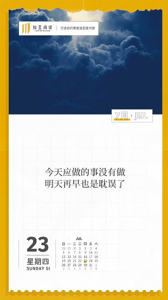 知至閱讀平臺(tái)APP手機(jī)版截圖1