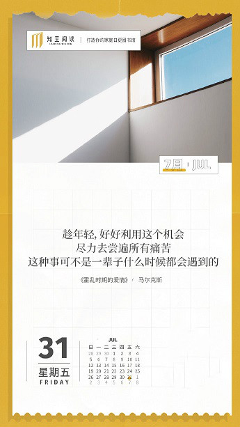 知至閱讀平臺(tái)APP手機(jī)版截圖4