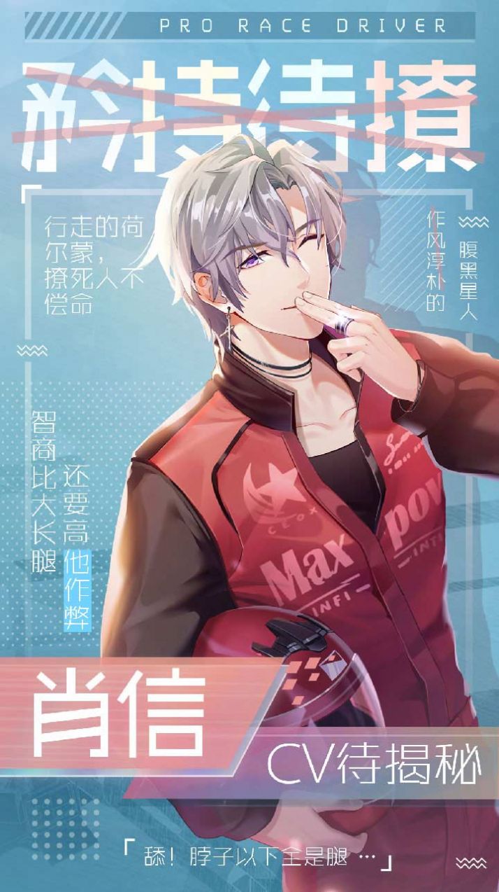 少爺太惡魔游戲版截圖2