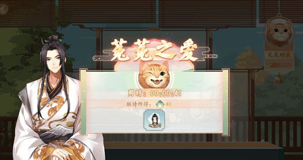墨魂手游聯(lián)詩答案攻略：全部聯(lián)詩答案匯總一覽