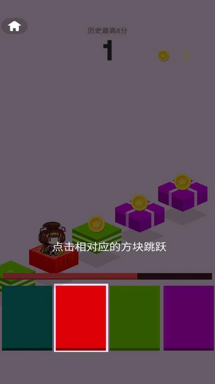 跳的比你遠(yuǎn)游戲安卓版截圖1