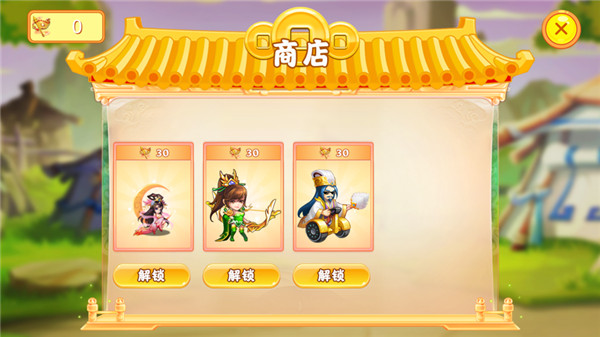 保衛(wèi)漢室游戲版截圖2