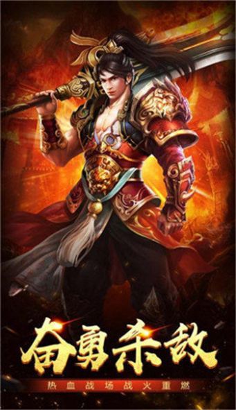 戰(zhàn)火骷髏手游安卓截圖1