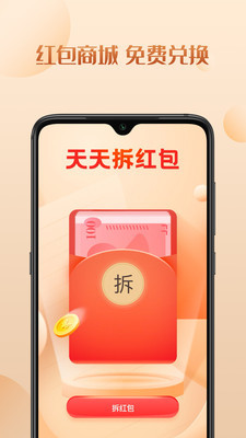 歐可林商城0元購APP手機(jī)客戶端截圖2