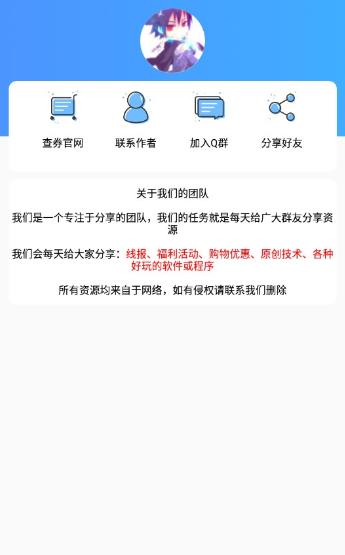 王者荣耀竖名生成器软件2020苹果版截图1: