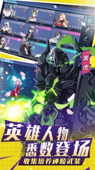 銀月嵐歌手游測(cè)試版截圖2