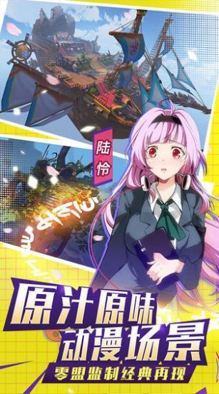 銀月嵐歌手游測(cè)試版截圖4