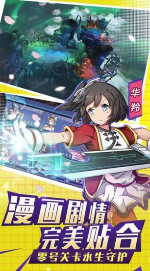 銀月嵐歌手游測(cè)試版截圖3