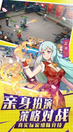 銀月嵐歌手游測(cè)試版截圖1