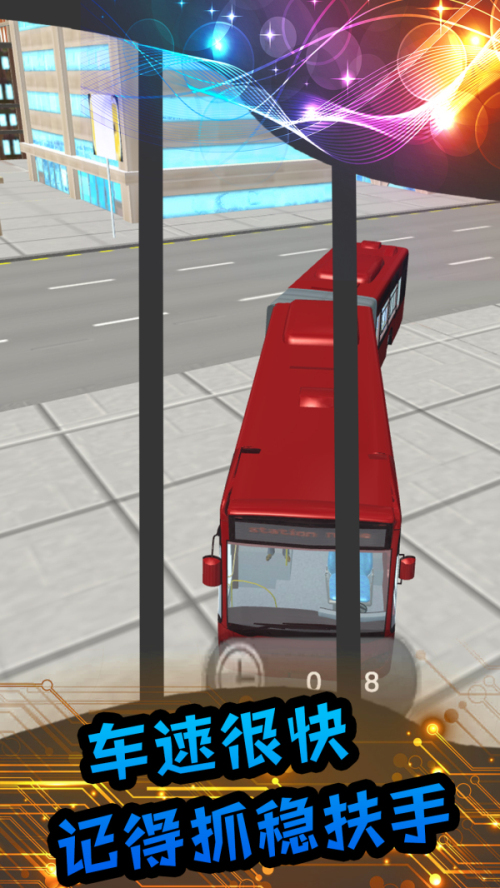 真實(shí)模擬公交車(chē)游戲安卓版截圖1