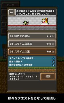 分鐘獵人游戲安卓版截圖2