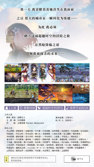 時(shí)空貓國服測(cè)試服截圖1