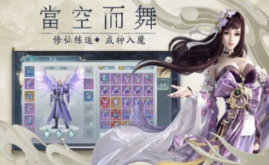 九州幻城錄手游版截圖1