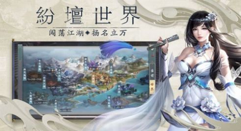 九州幻城錄手游版截圖3