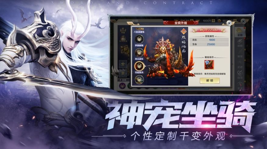 蒼穹劍宗決手游最新版截圖2