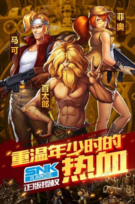 突擊小隊(duì)對(duì)決游戲安卓版截圖3