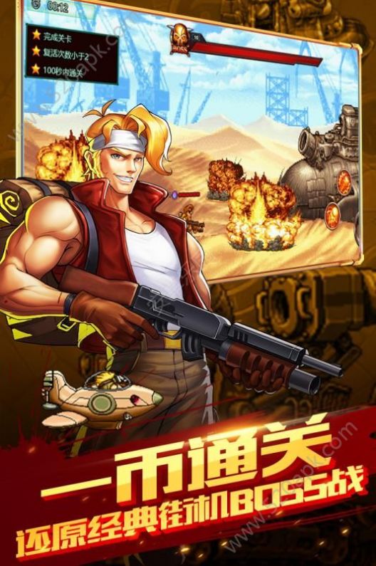突擊小隊(duì)對(duì)決游戲安卓版截圖4