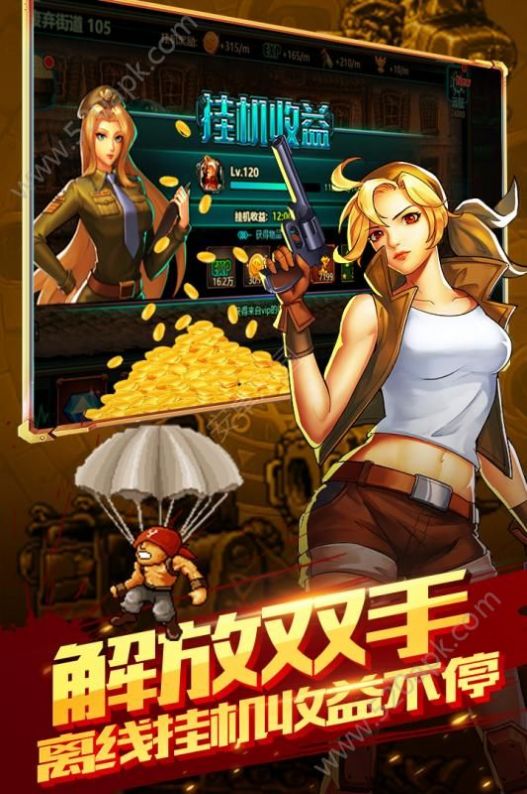 突擊小隊(duì)對(duì)決游戲安卓版截圖2