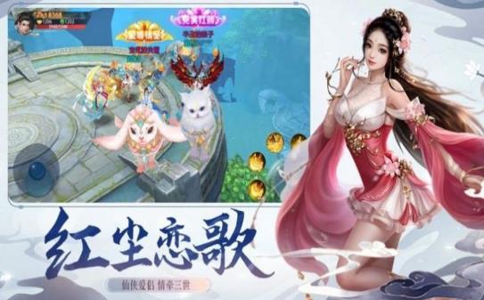 大主宰之青簪記正版手游截圖2