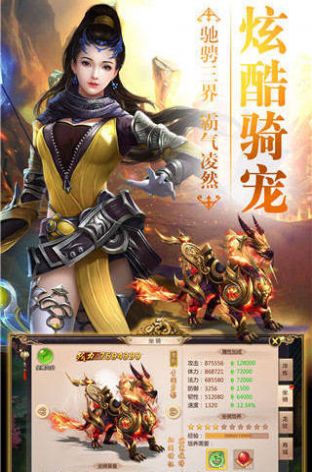 焚天訣手游福利領(lǐng)紅包版截圖3