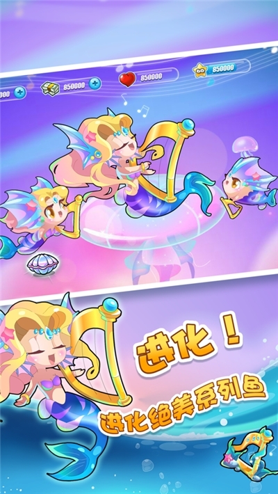 圈了個(gè)魚(yú)游戲紅包版截圖2