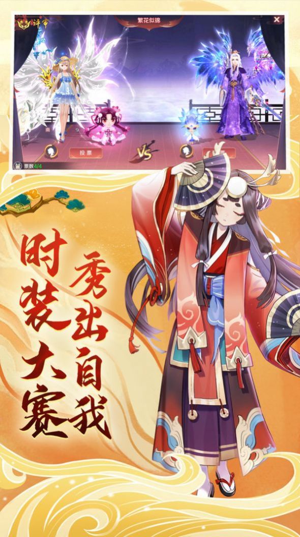 九界異聞錄手游版截圖1