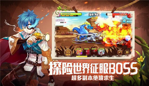 瘋狂恐龍手游版截圖2
