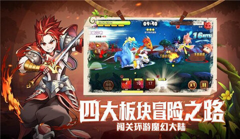 瘋狂恐龍手游版截圖1