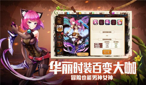 瘋狂恐龍手游版截圖3