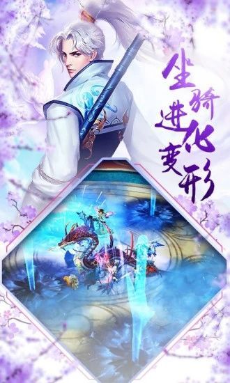 永生帝君手游截圖3