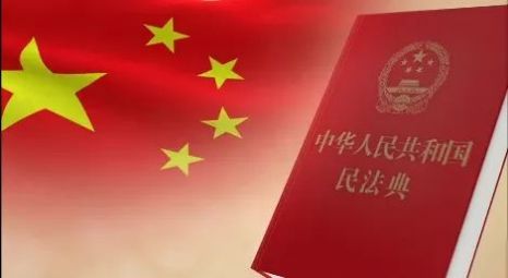 2020聊城法治網(wǎng)空中課堂民法典手機登錄平臺截圖2