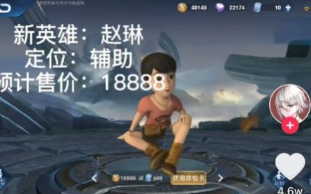 熊熊荣耀5v5游戏正式版截图2: