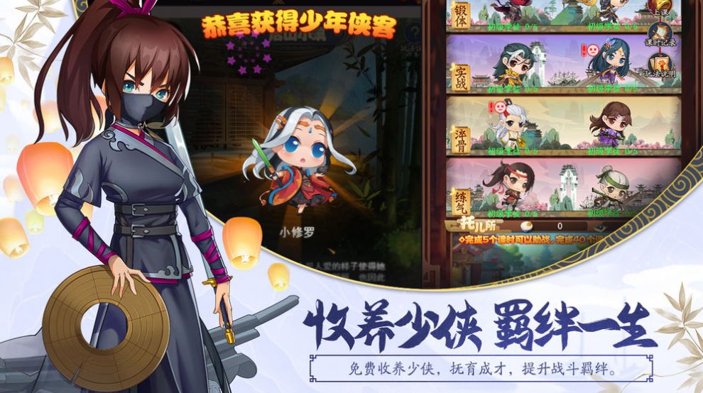 妖魔江湖手游截圖3